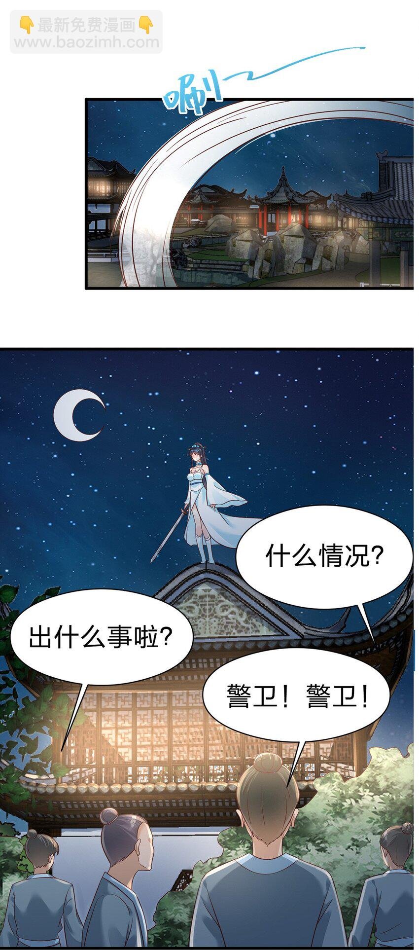 084 你能包容他的一切吗？