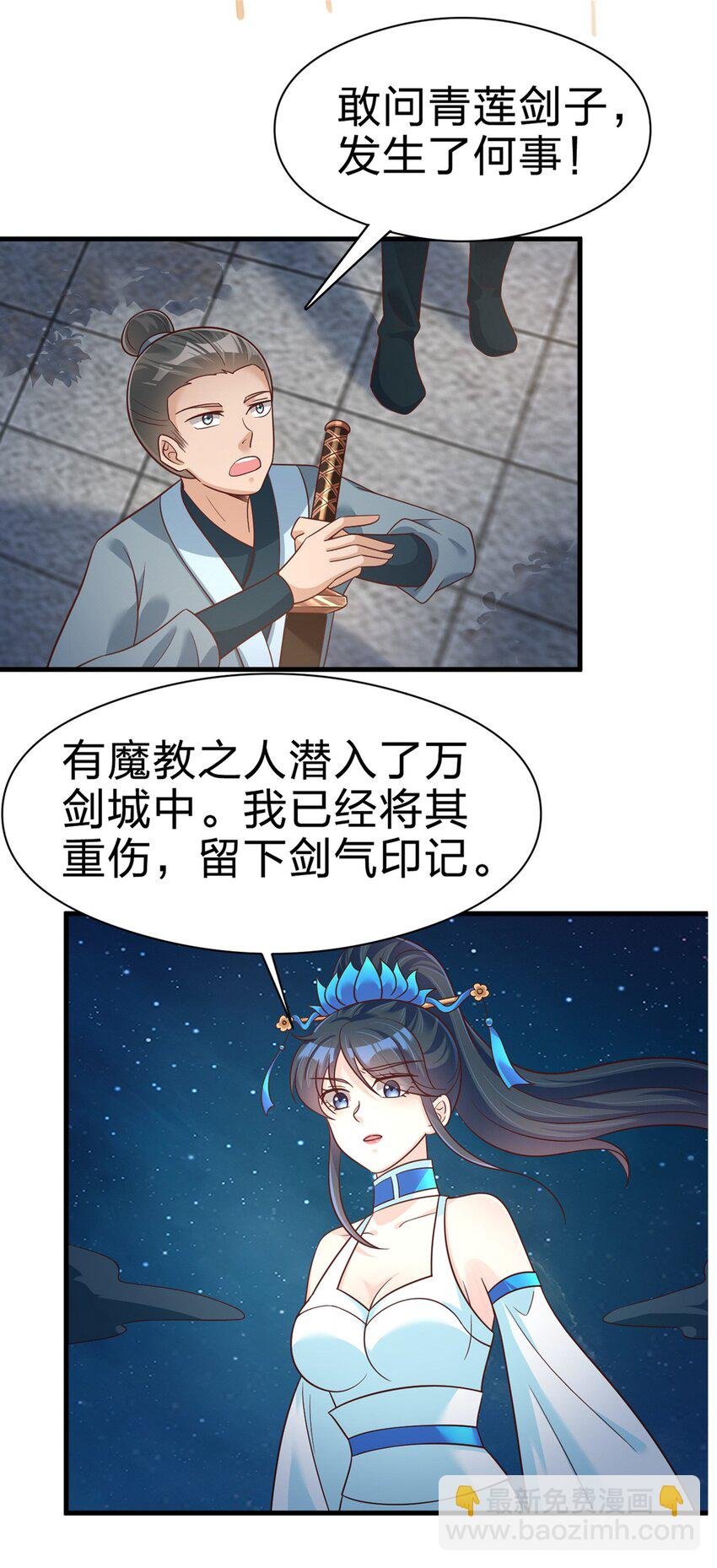 084 你能包容他的一切吗？