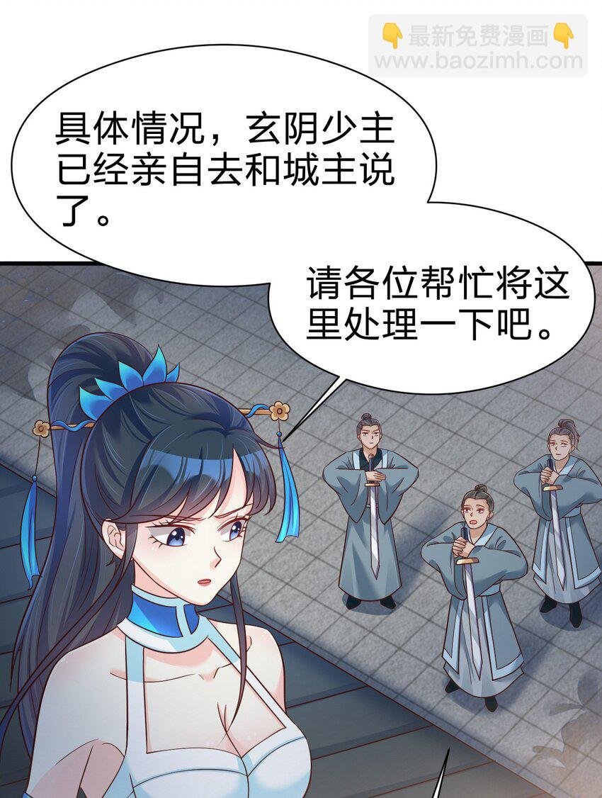 084 你能包容他的一切吗？