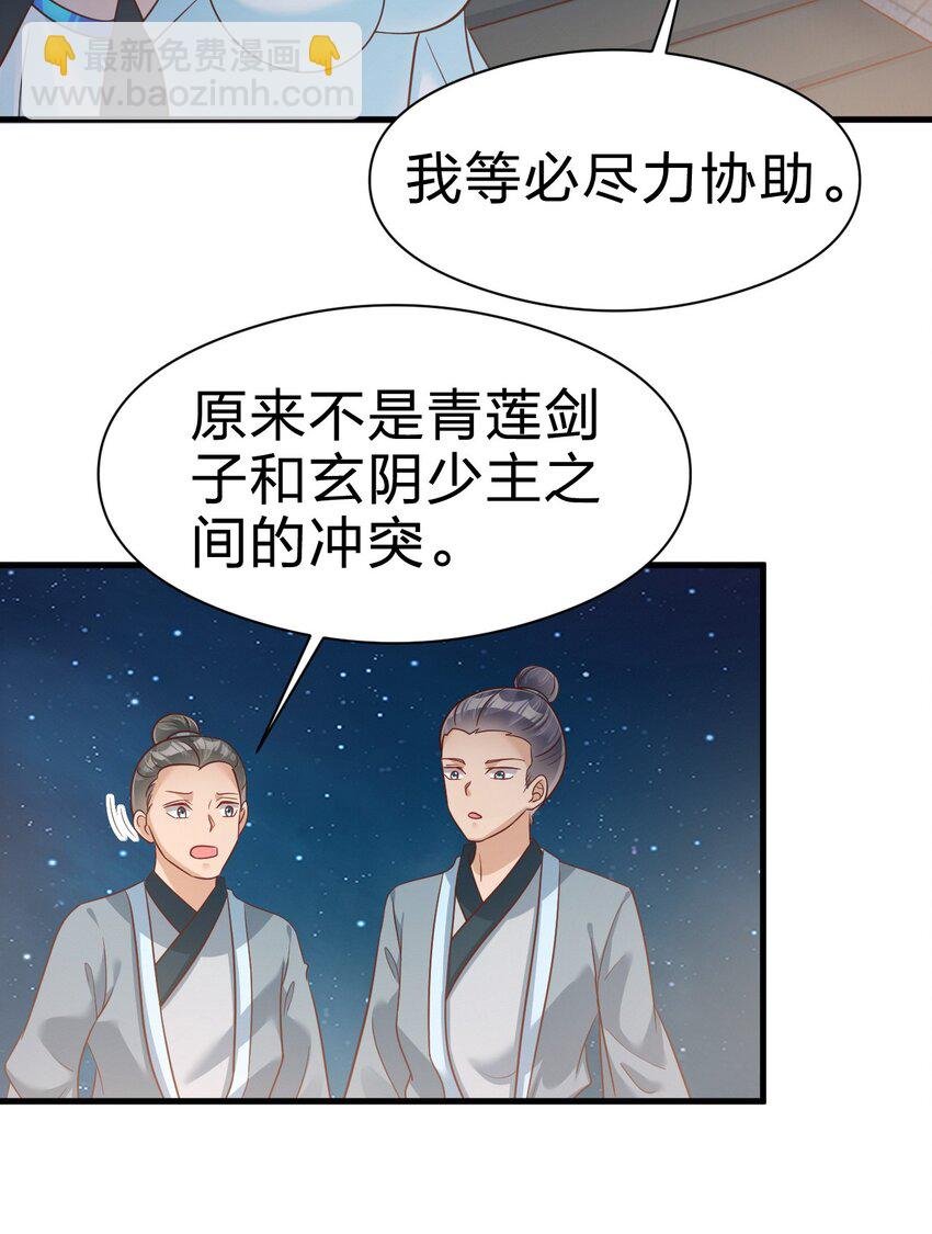 084 你能包容他的一切吗？