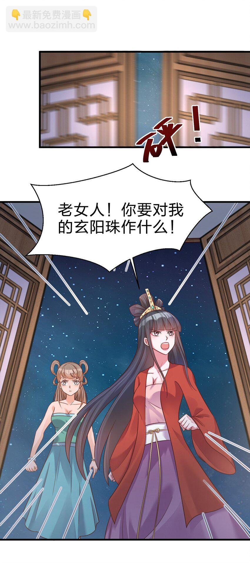 084 你能包容他的一切吗？