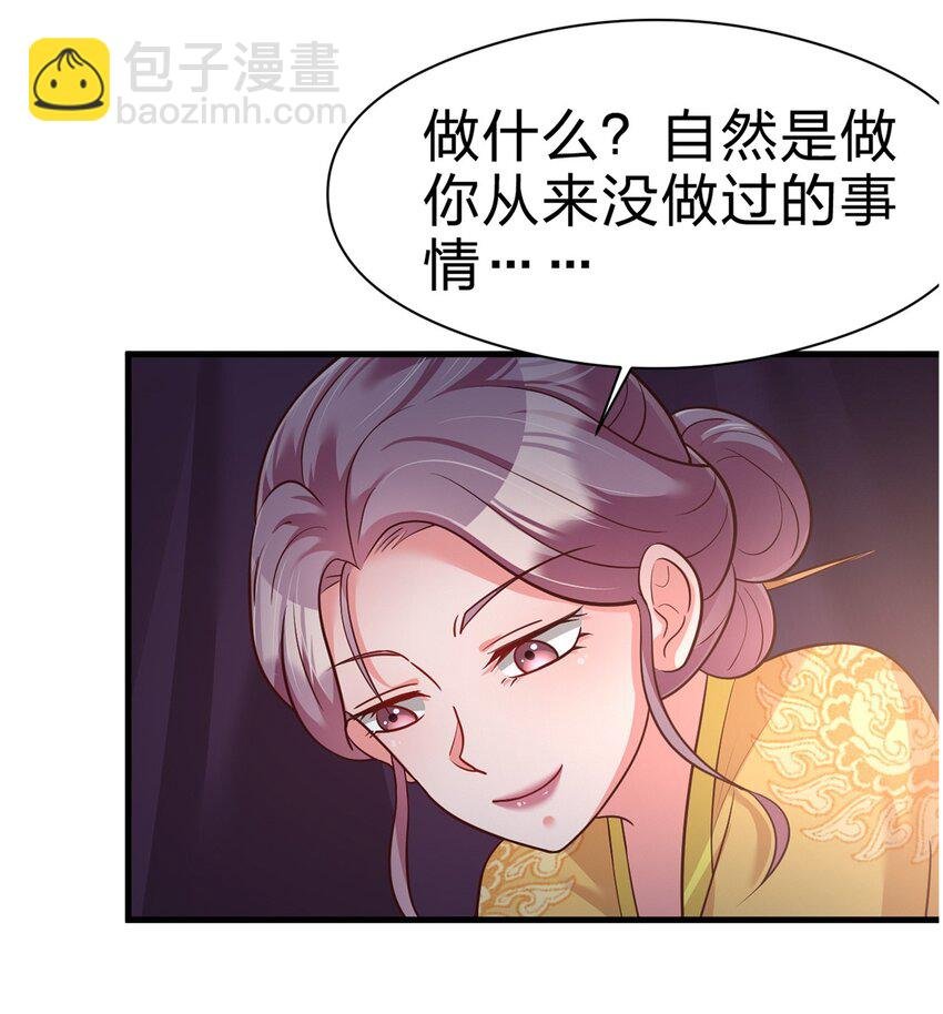 084 你能包容他的一切吗？