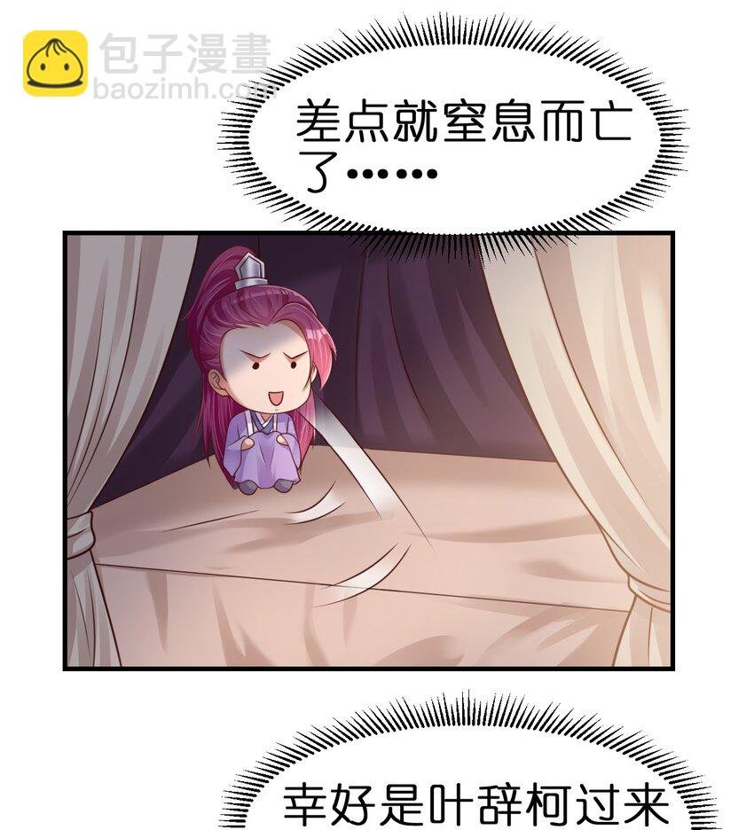 084 你能包容他的一切吗？