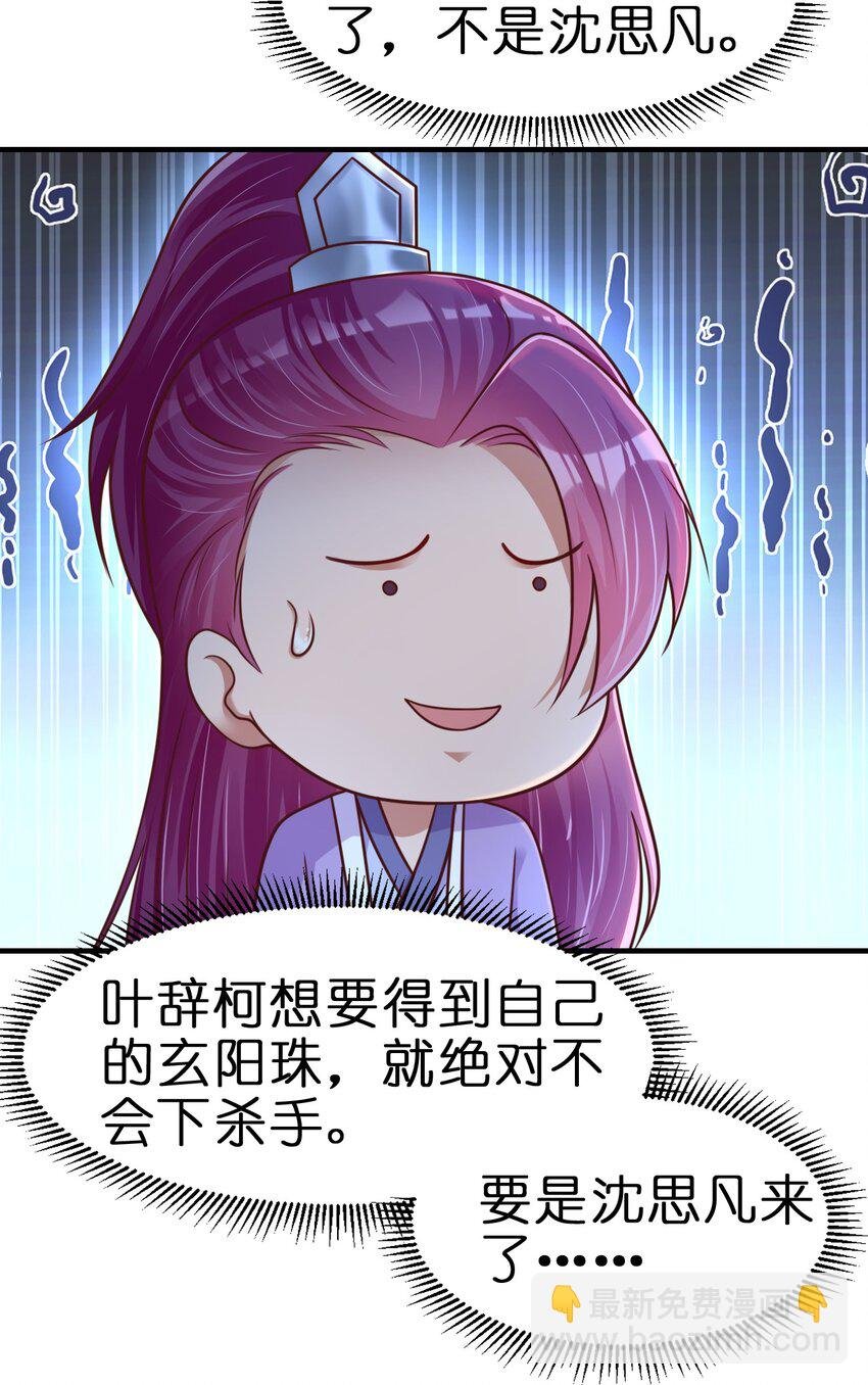 084 你能包容他的一切吗？