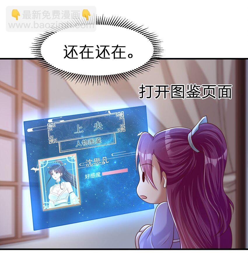 084 你能包容他的一切吗？