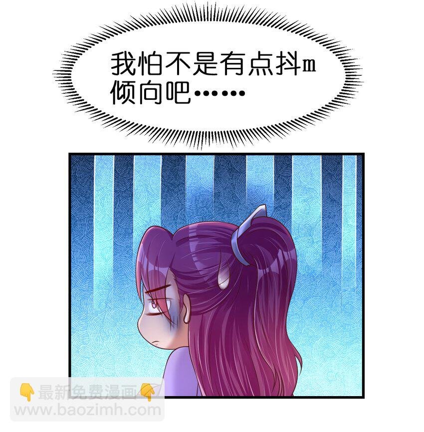 084 你能包容他的一切吗？