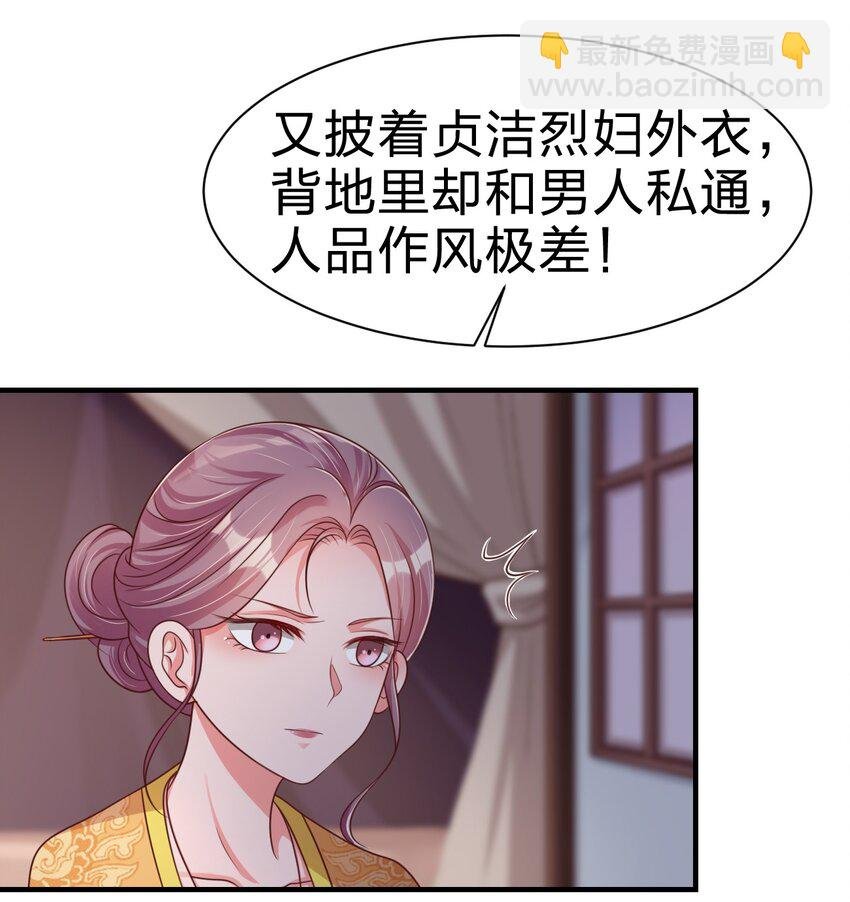 084 你能包容他的一切吗？