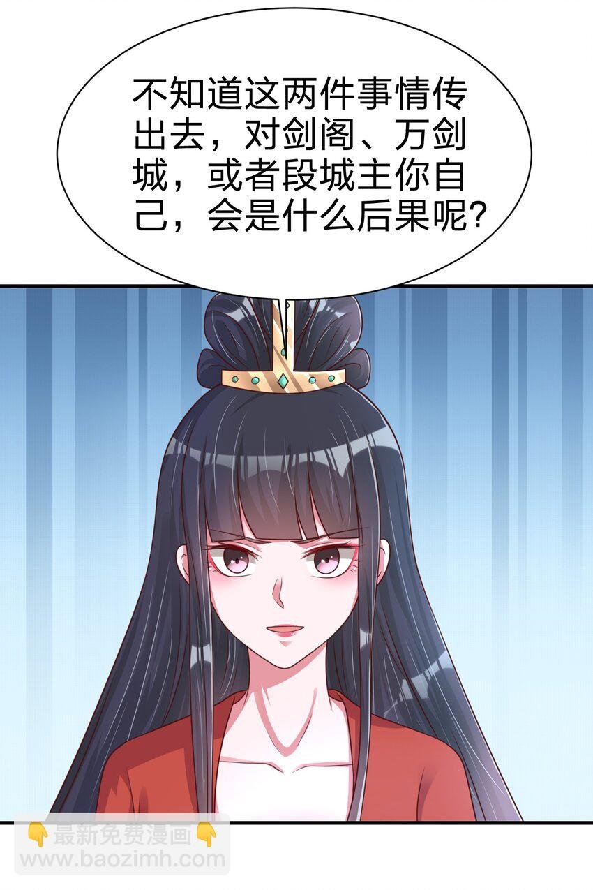 084 你能包容他的一切吗？