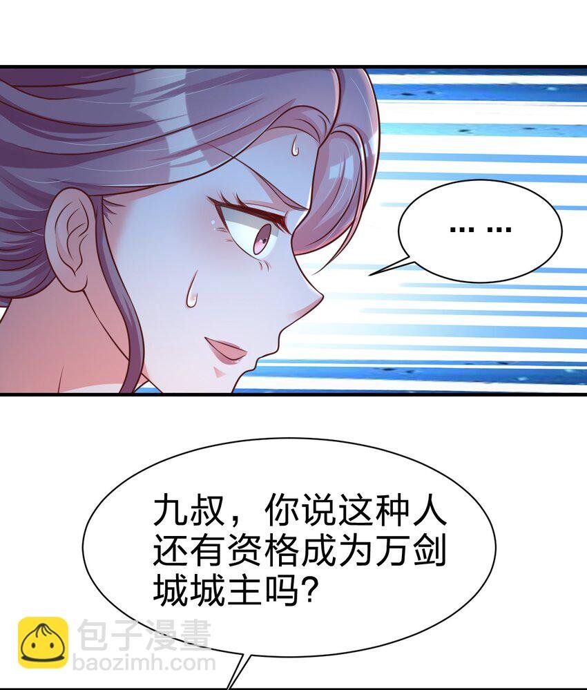 084 你能包容他的一切吗？