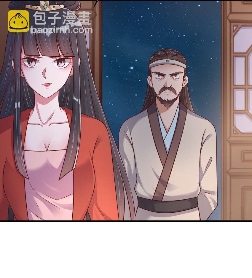 084 你能包容他的一切吗？