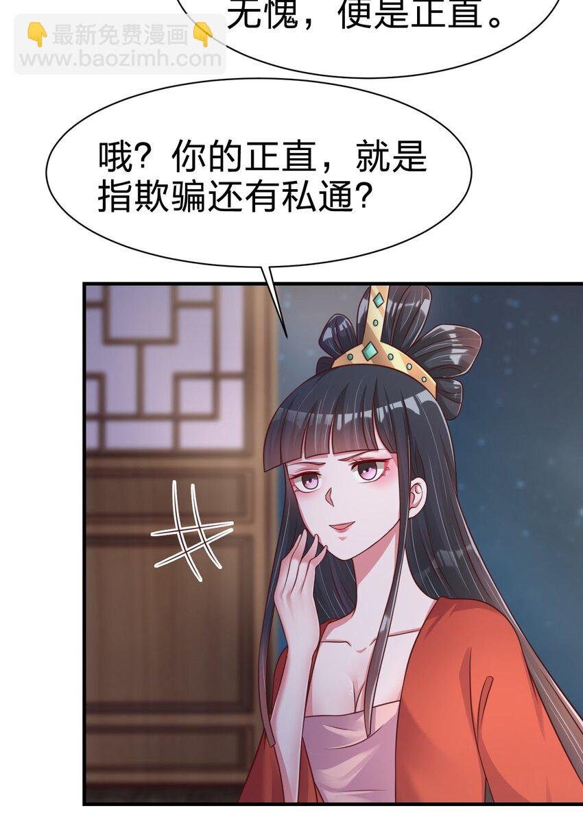 084 你能包容他的一切吗？