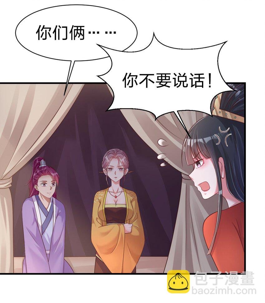 084 你能包容他的一切吗？