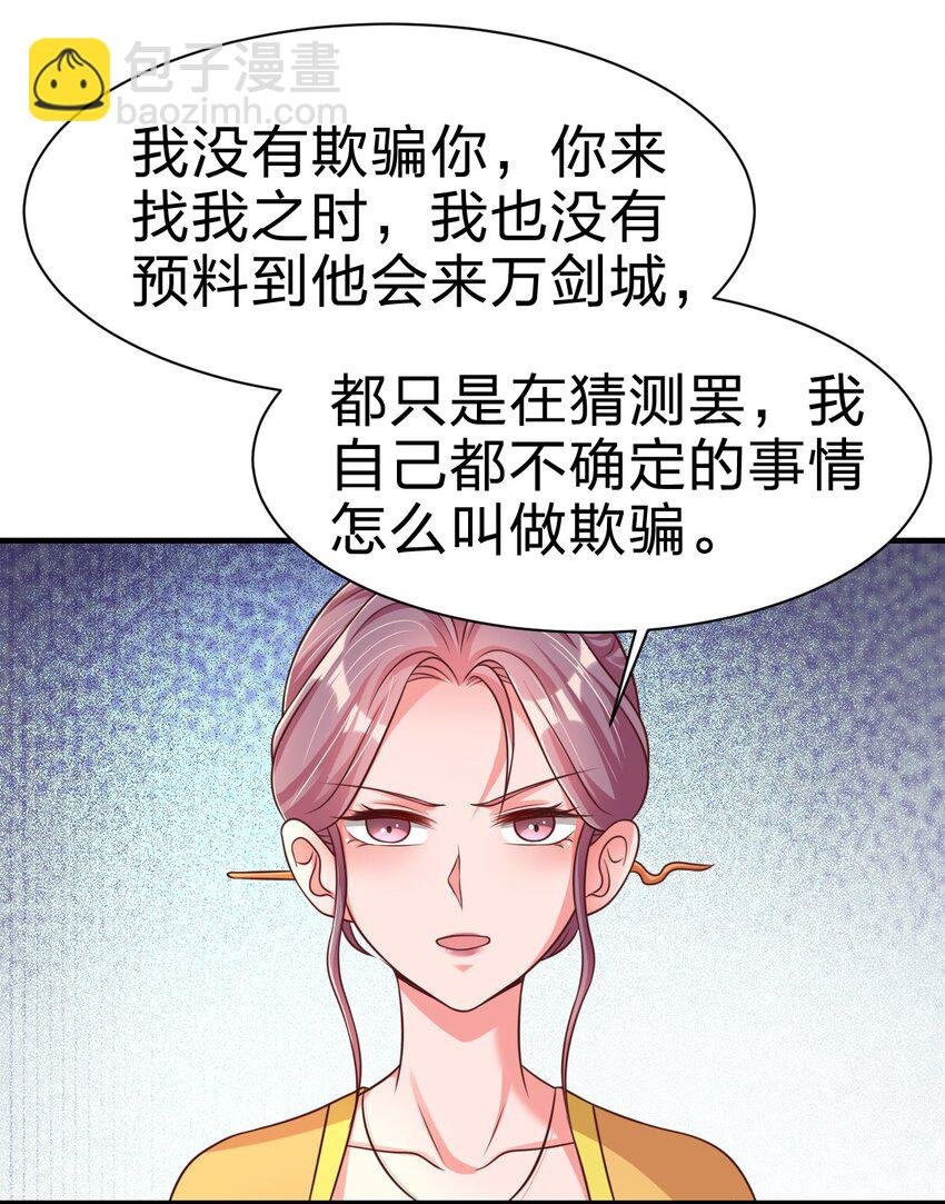 084 你能包容他的一切吗？
