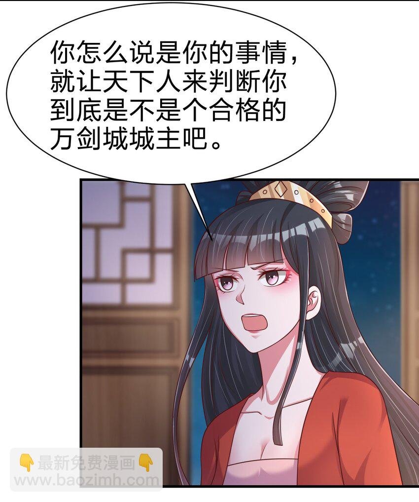 084 你能包容他的一切吗？