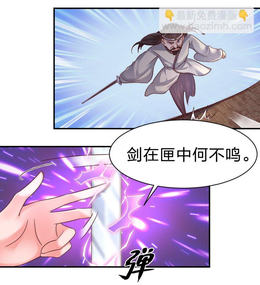 085 你只能是我的玄阳珠！