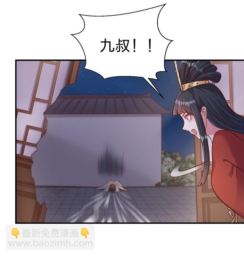 085 你只能是我的玄阳珠！