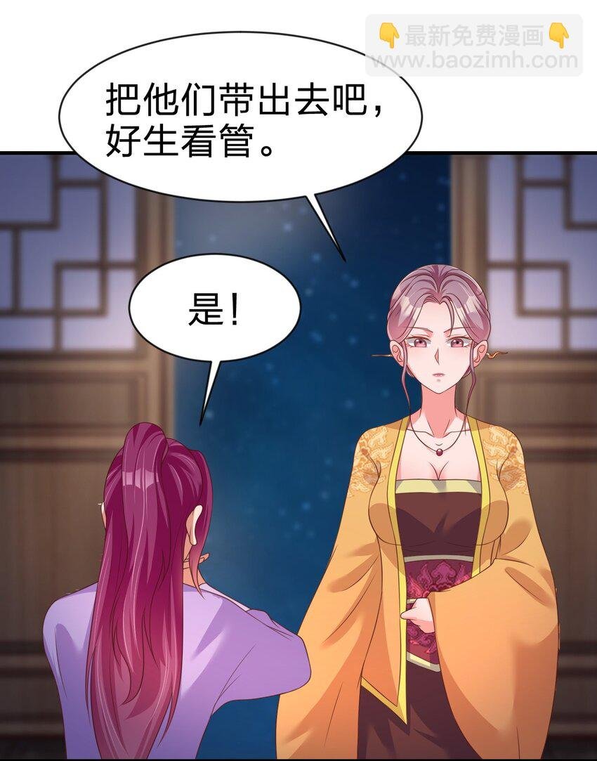 085 你只能是我的玄阳珠！