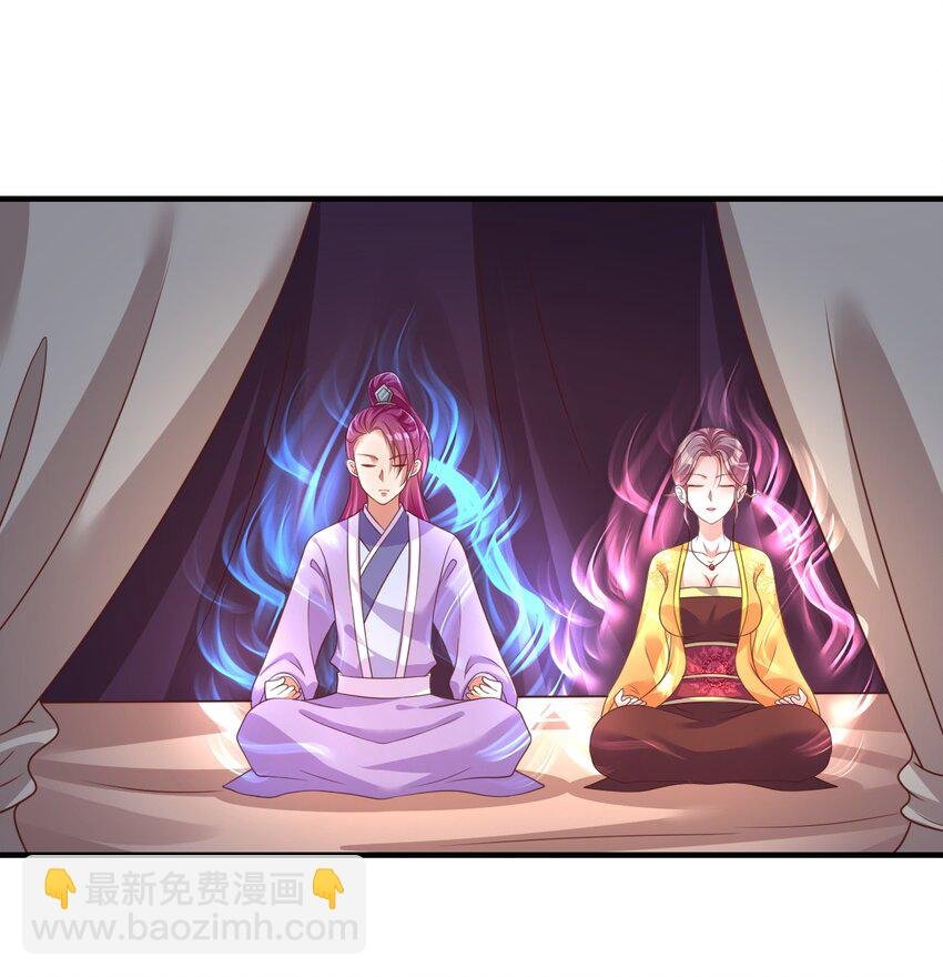 085 你只能是我的玄阳珠！