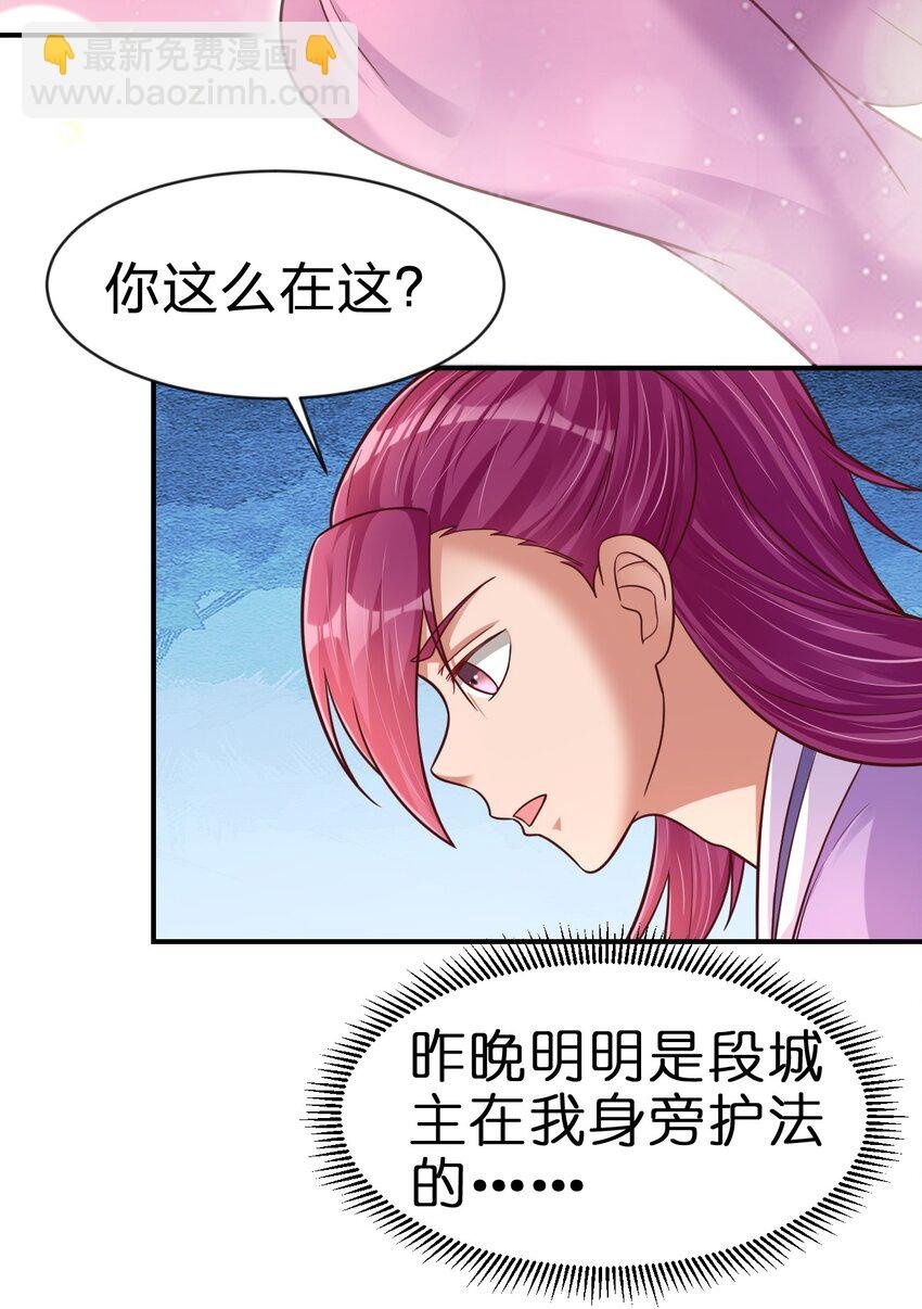 086 她根本不吃醋！