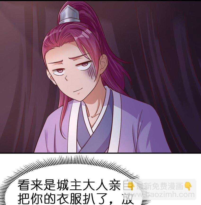 086 她根本不吃醋！