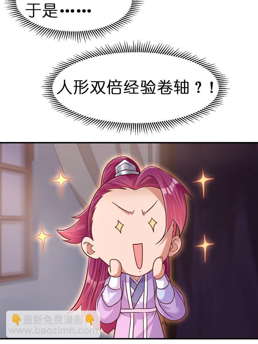086 她根本不吃醋！