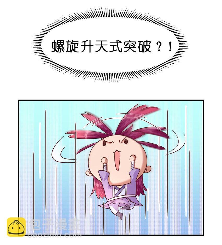 086 她根本不吃醋！