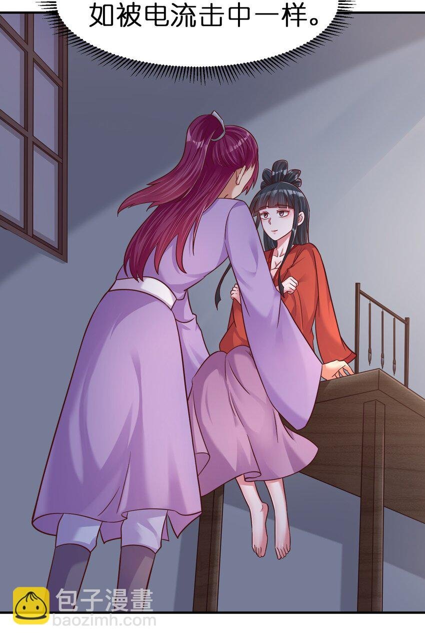 086 她根本不吃醋！