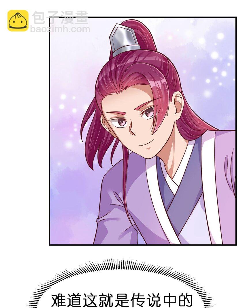 086 她根本不吃醋！