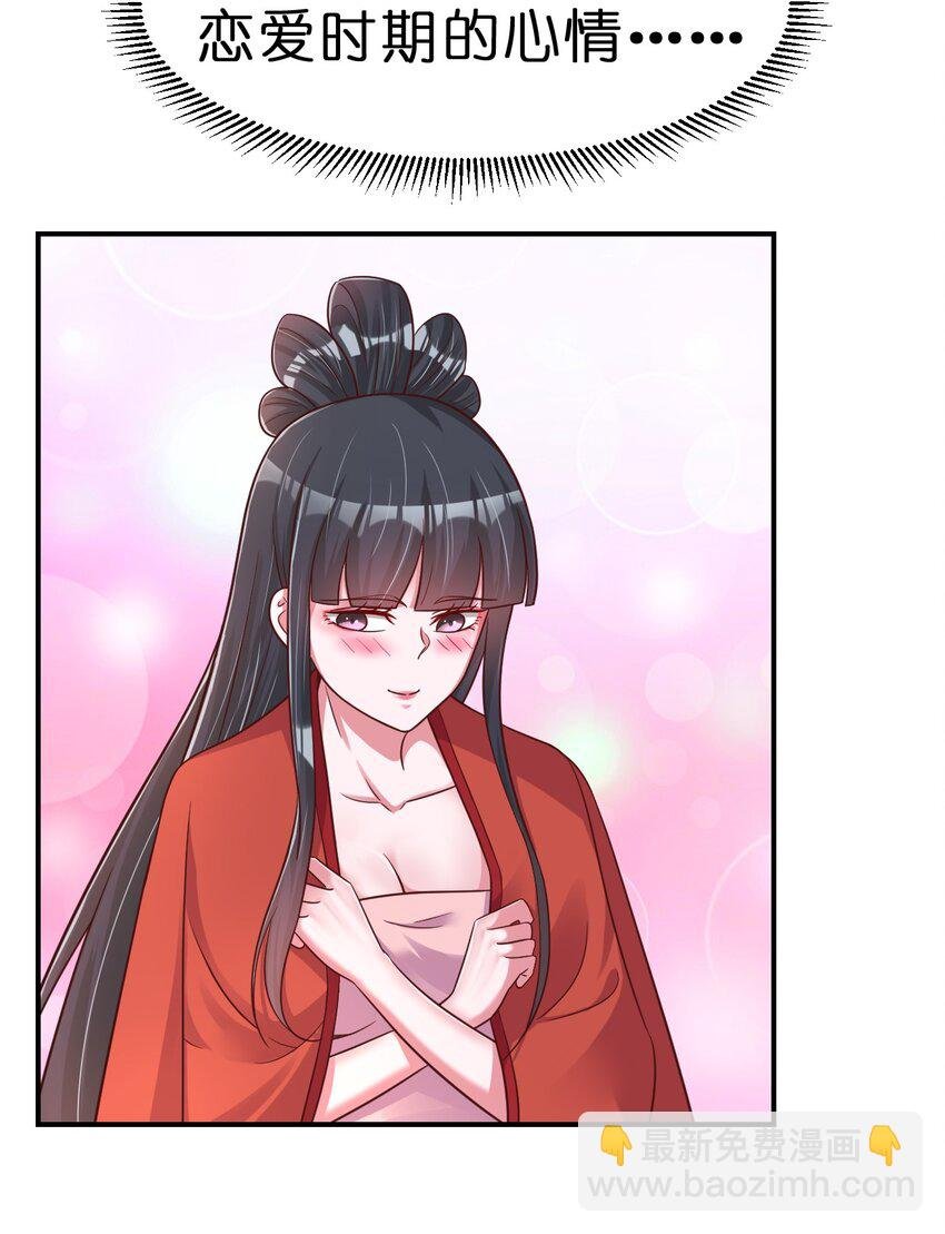 086 她根本不吃醋！