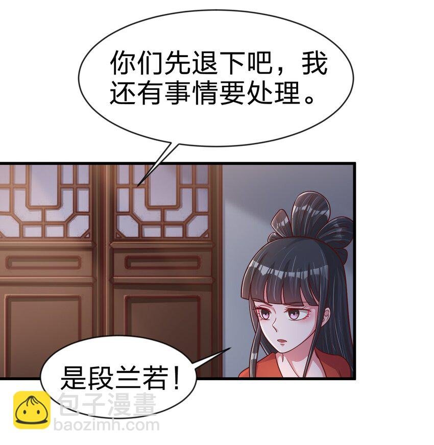 086 她根本不吃醋！