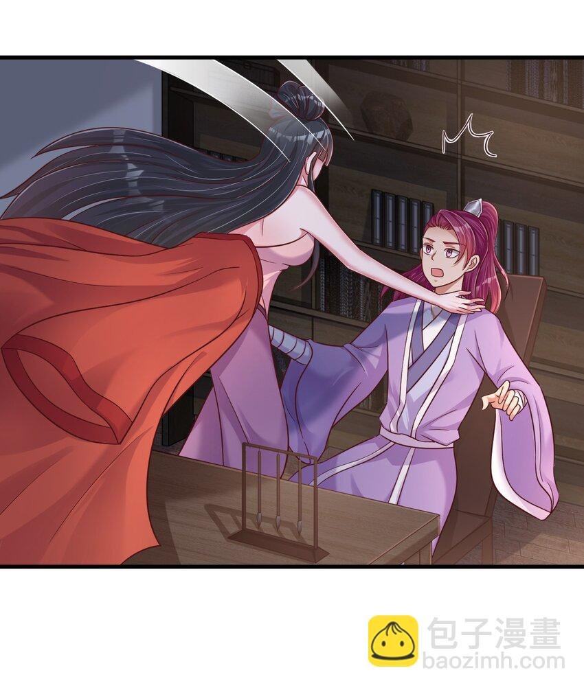 086 她根本不吃醋！