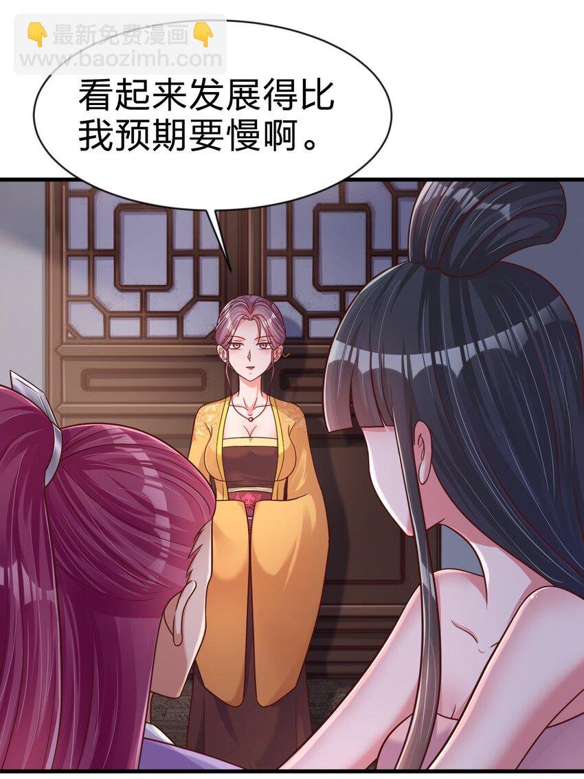 086 她根本不吃醋！