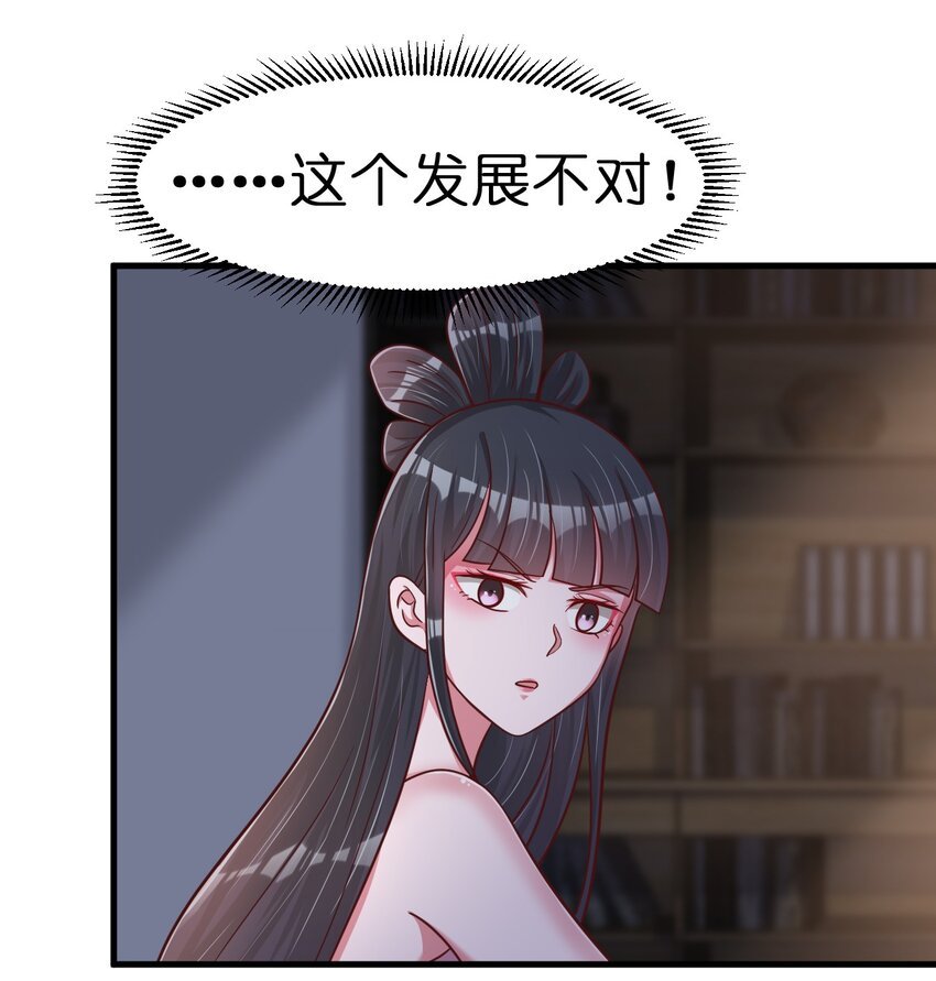 086 她根本不吃醋！