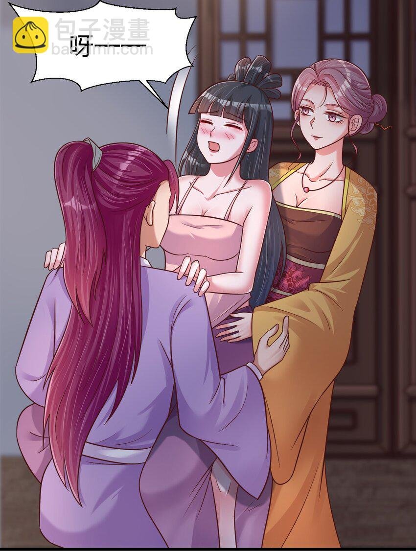 086 她根本不吃醋！