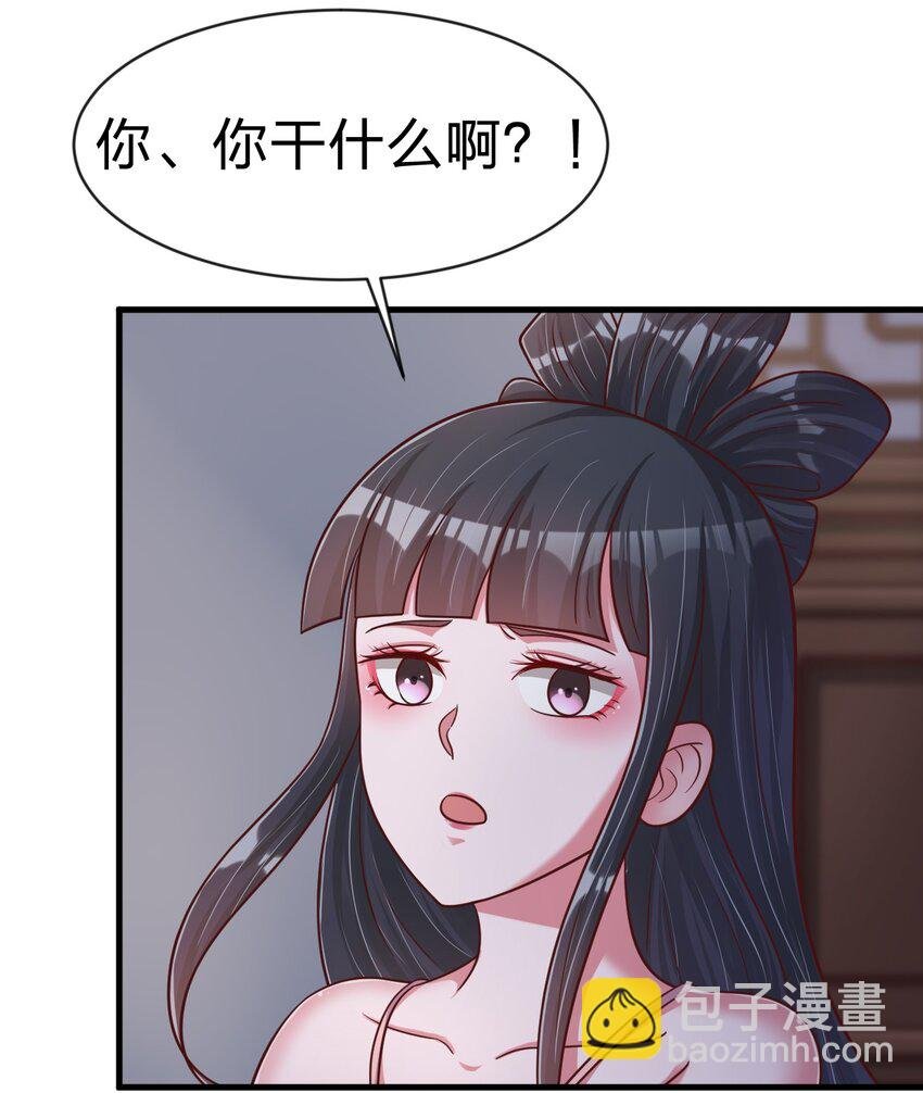 086 她根本不吃醋！
