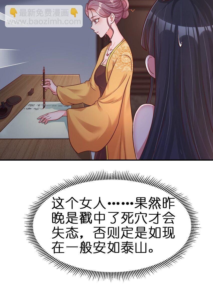 087 昙花