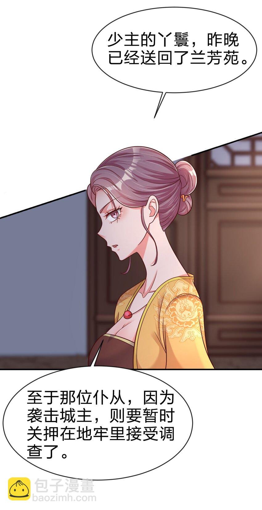 087 昙花
