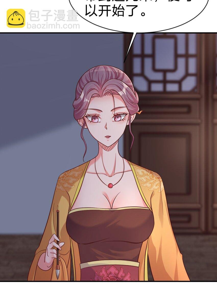 087 昙花