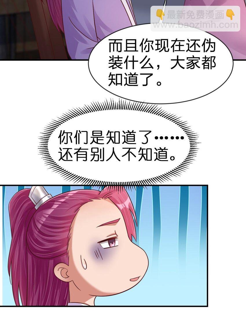 087 昙花