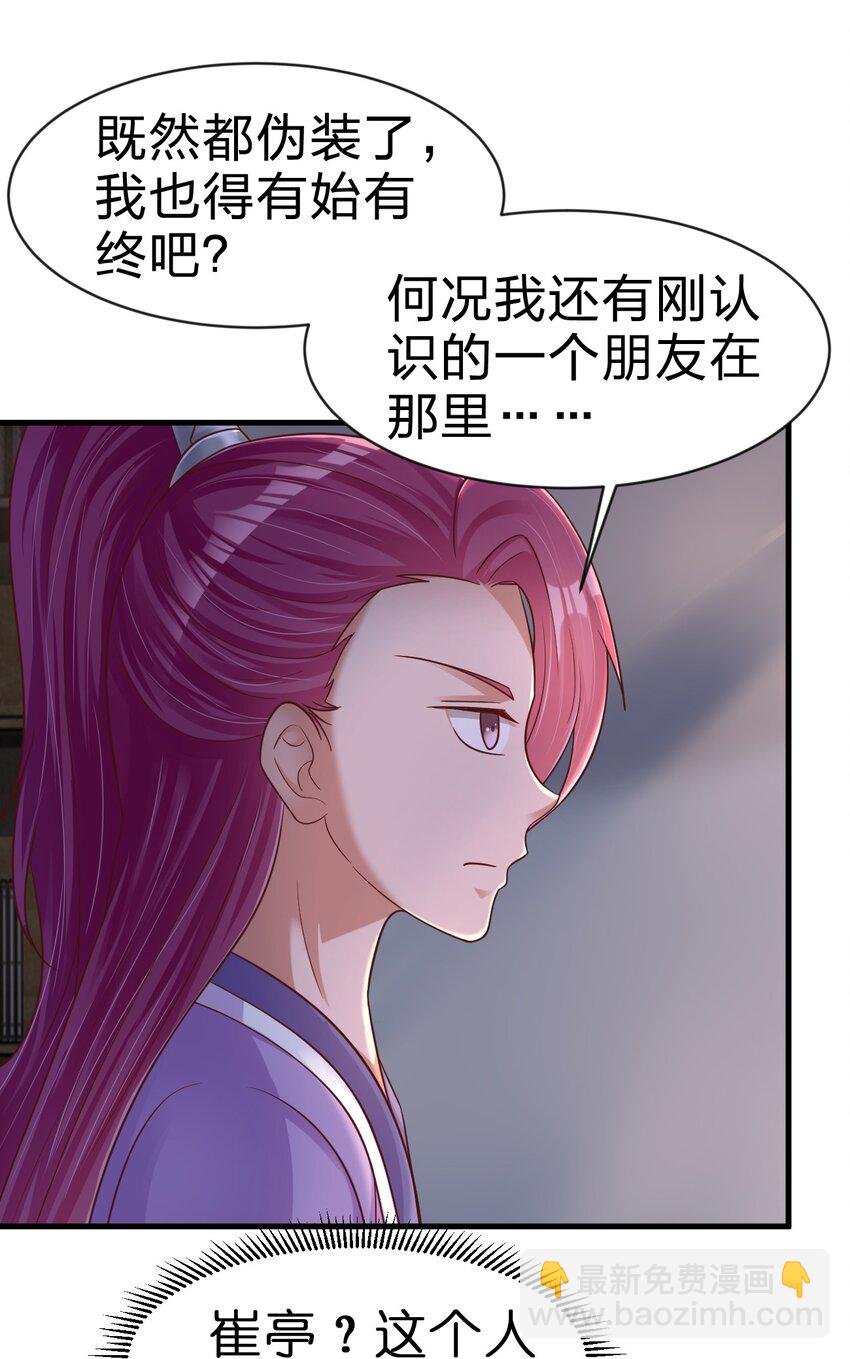 087 昙花