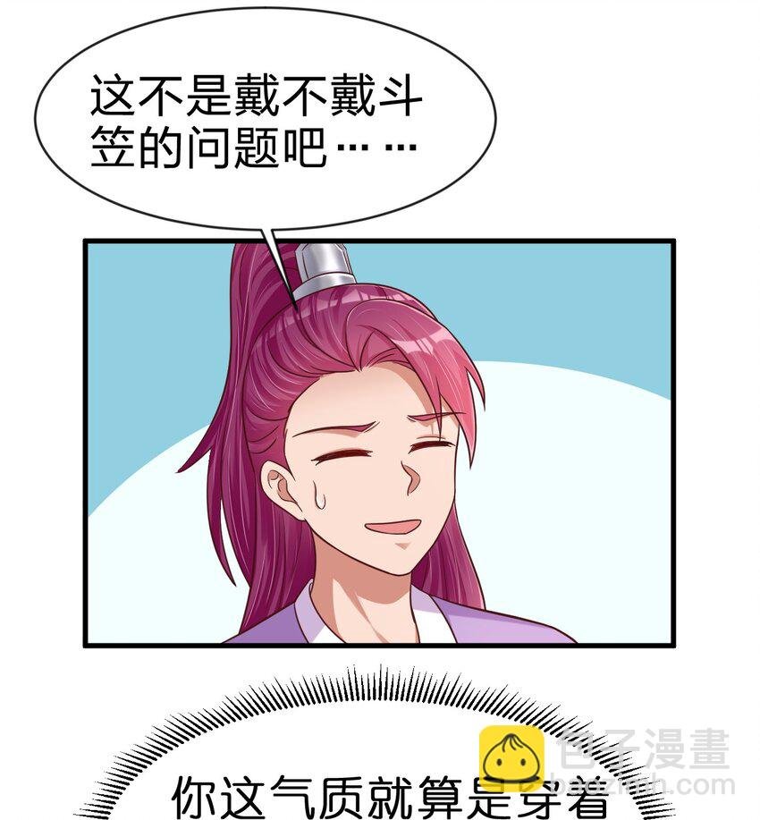 087 昙花