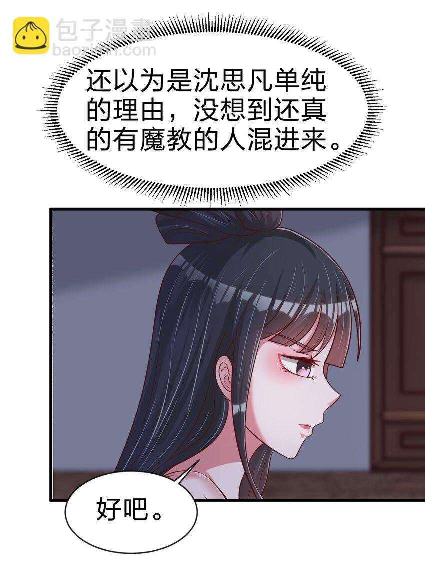 087 昙花