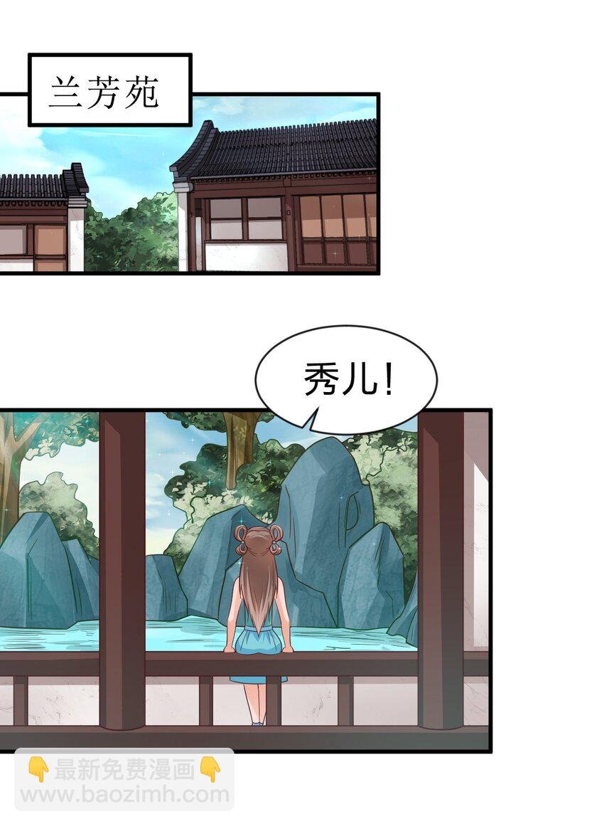 087 昙花