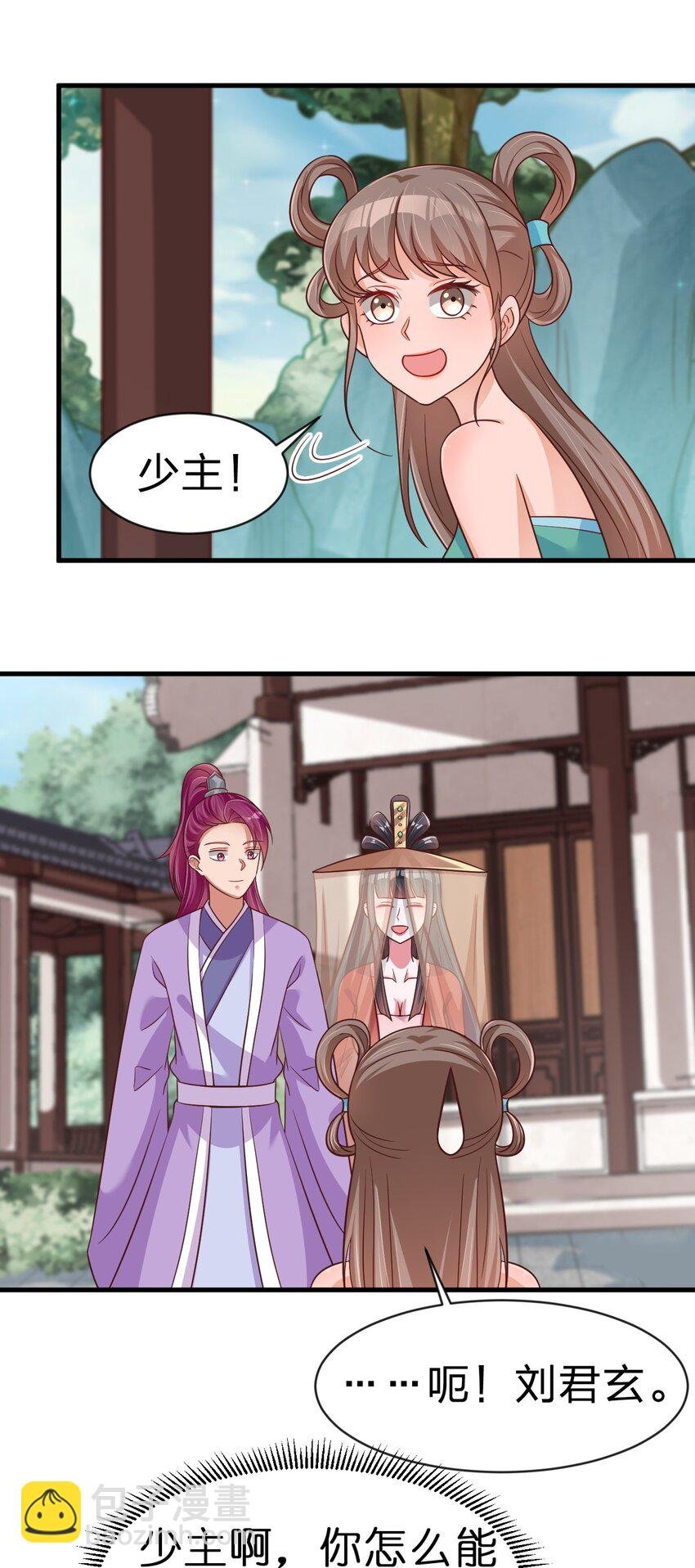 087 昙花