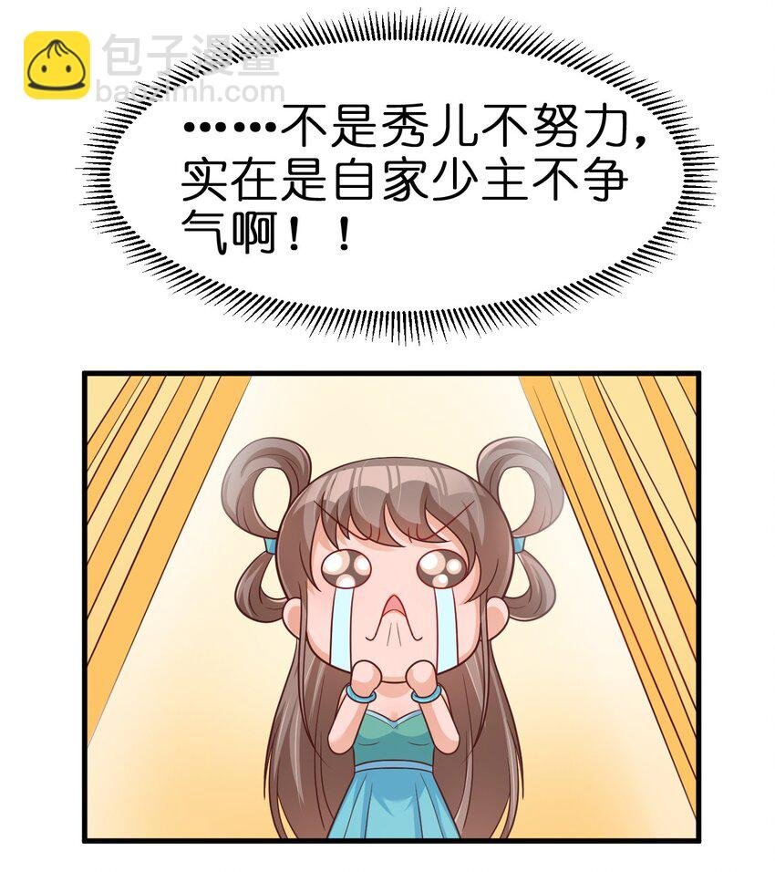 087 昙花