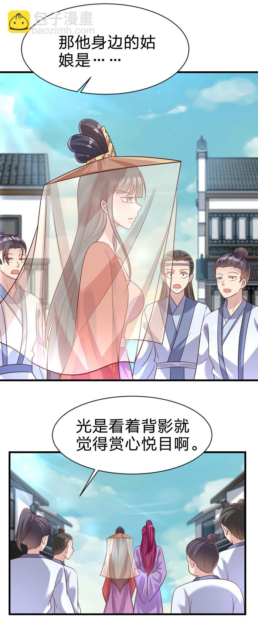 087 昙花