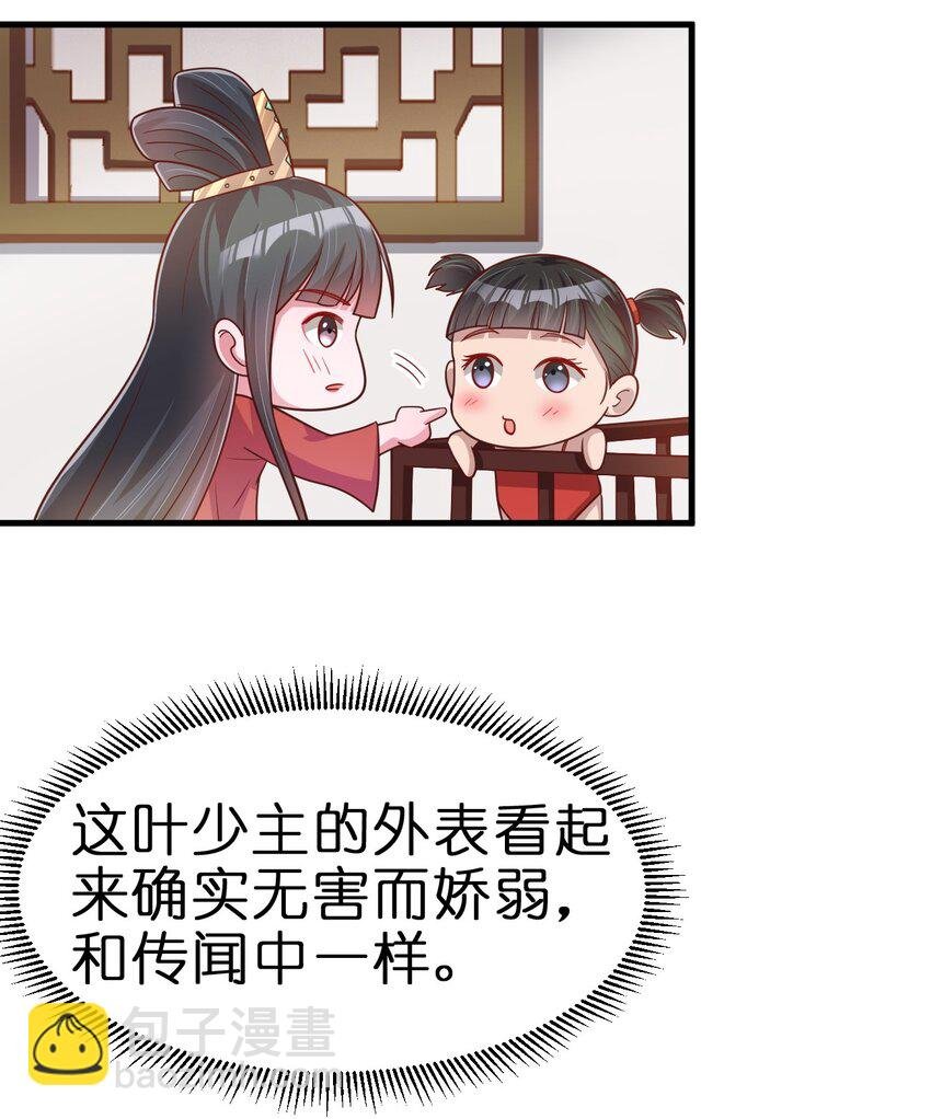 087 昙花