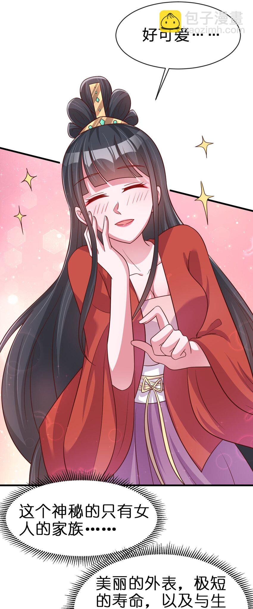 087 昙花