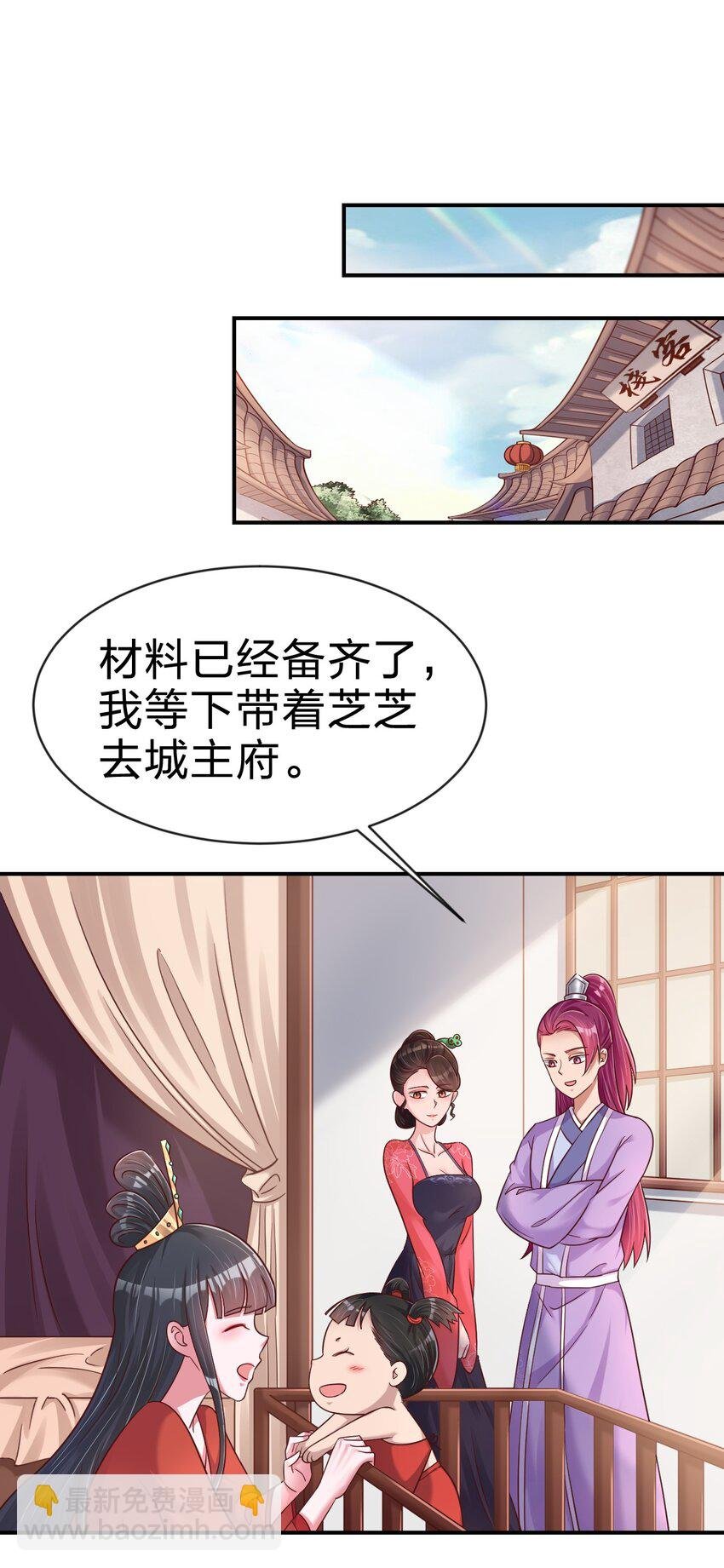 088 山海之灵
