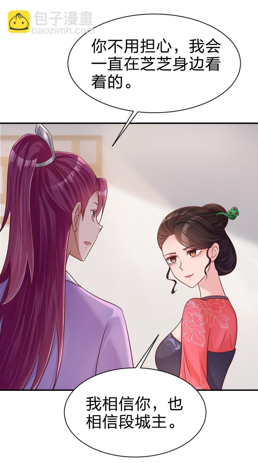 088 山海之灵